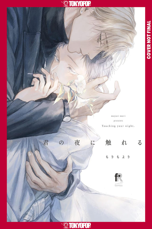 Touch Within The Abyss TP (03/25/2025) Tokyopop