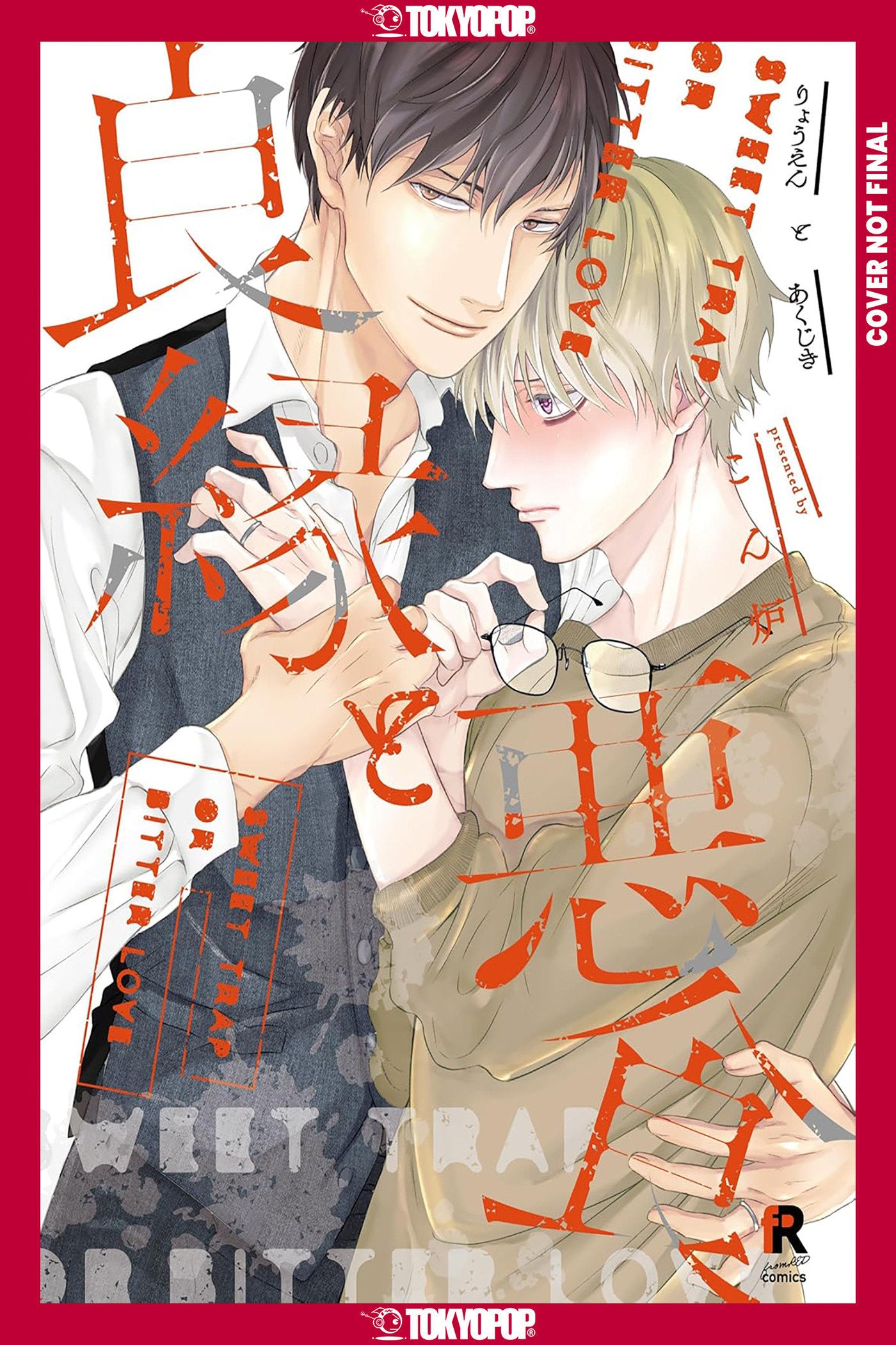 Sweet Or Bitter Love Gn (06/10/2025) Tokyopop