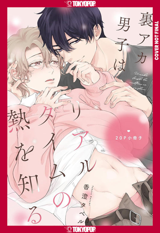 Real-Time Fever Tp (09/09/2025) Tokyopop