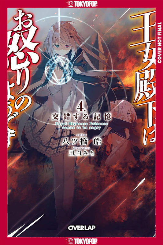 Her Royal Highness Seems To Be Angry, Volume 4 (Light Novel) Tp (05/26/2026) Tokyopop - Golden Apple Comics