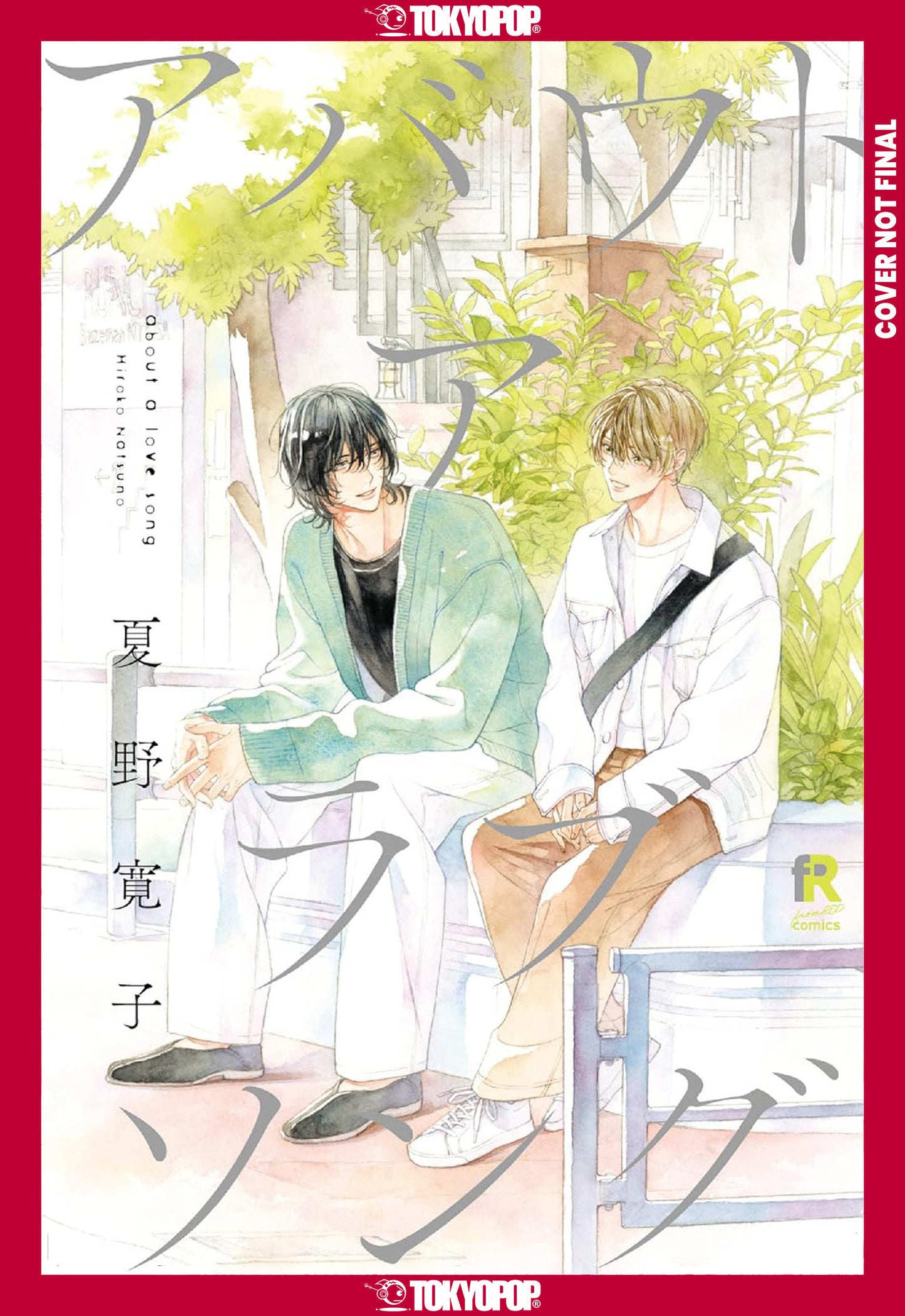 About A Love Song Volume 1 Tp (12/09/2025) Tokyopop - Golden Apple Comics