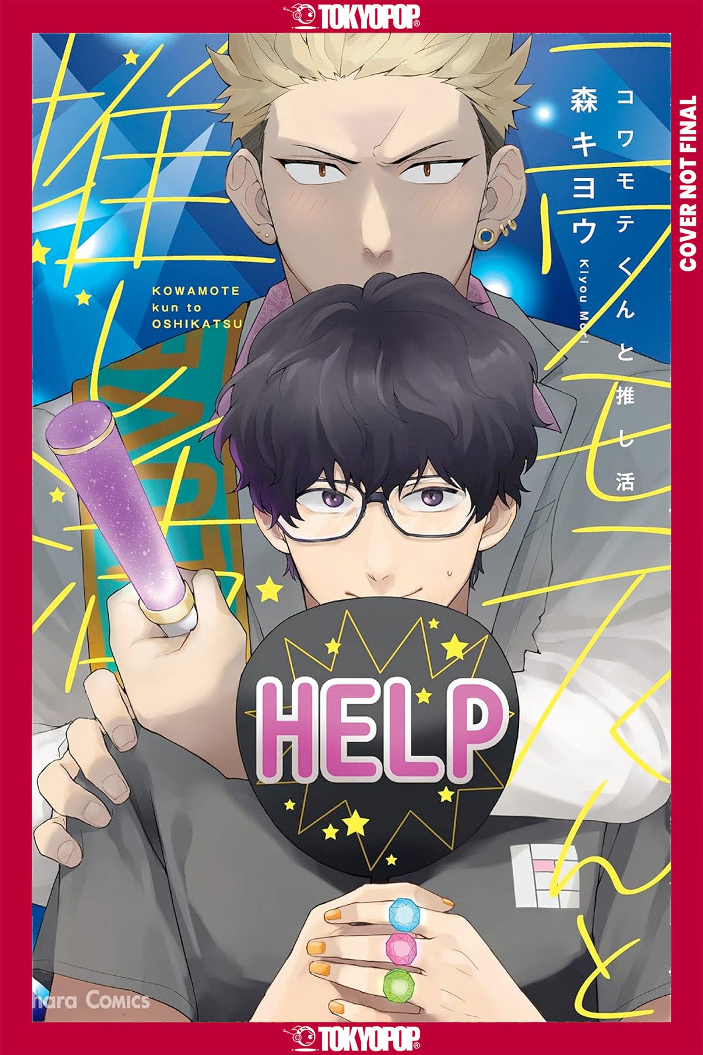 Stan By Me Tp (02/24/2026) Tokyopop