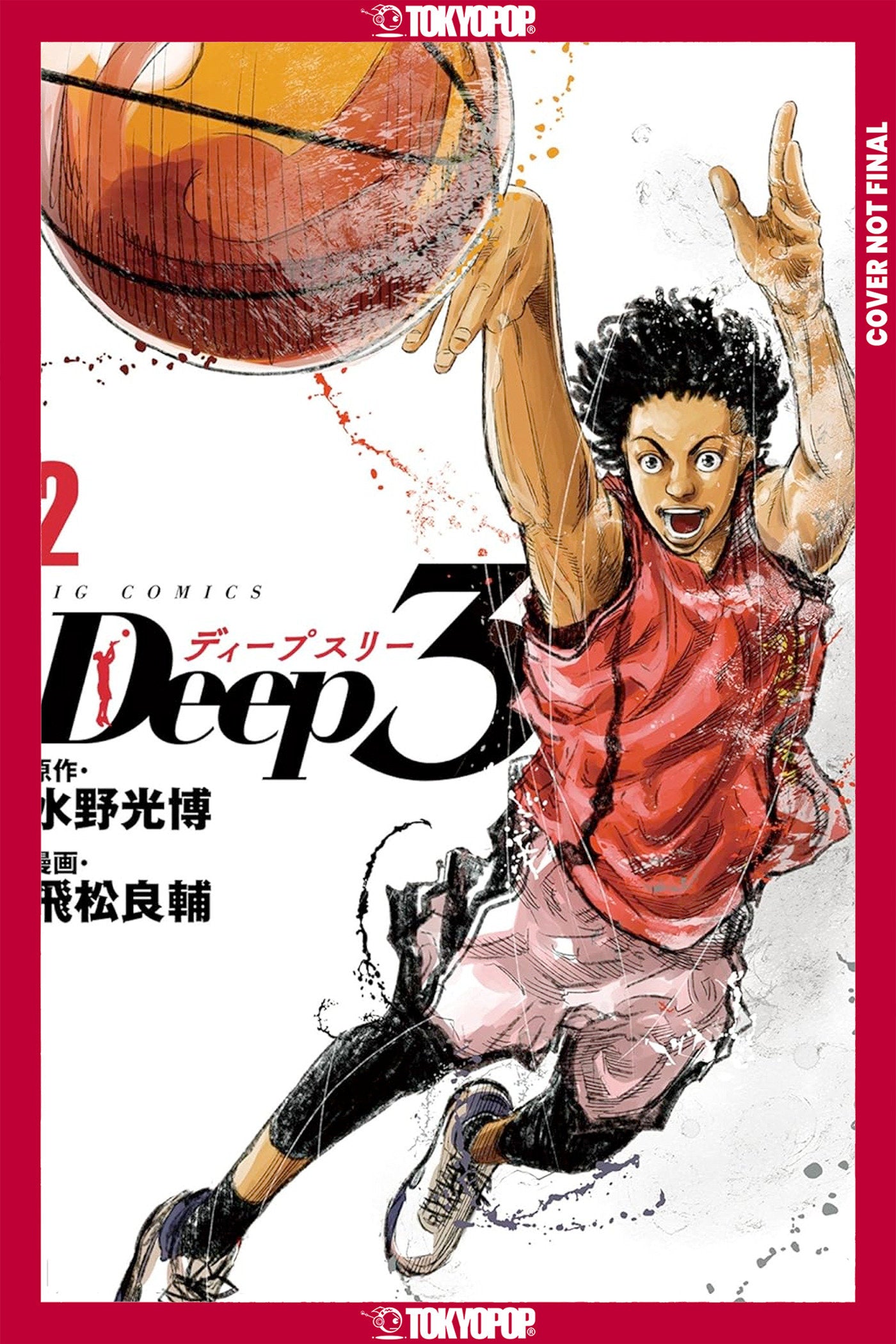 Deep 3, Volume 2 Tp (05/12/2026) Tokyopop - Golden Apple Comics