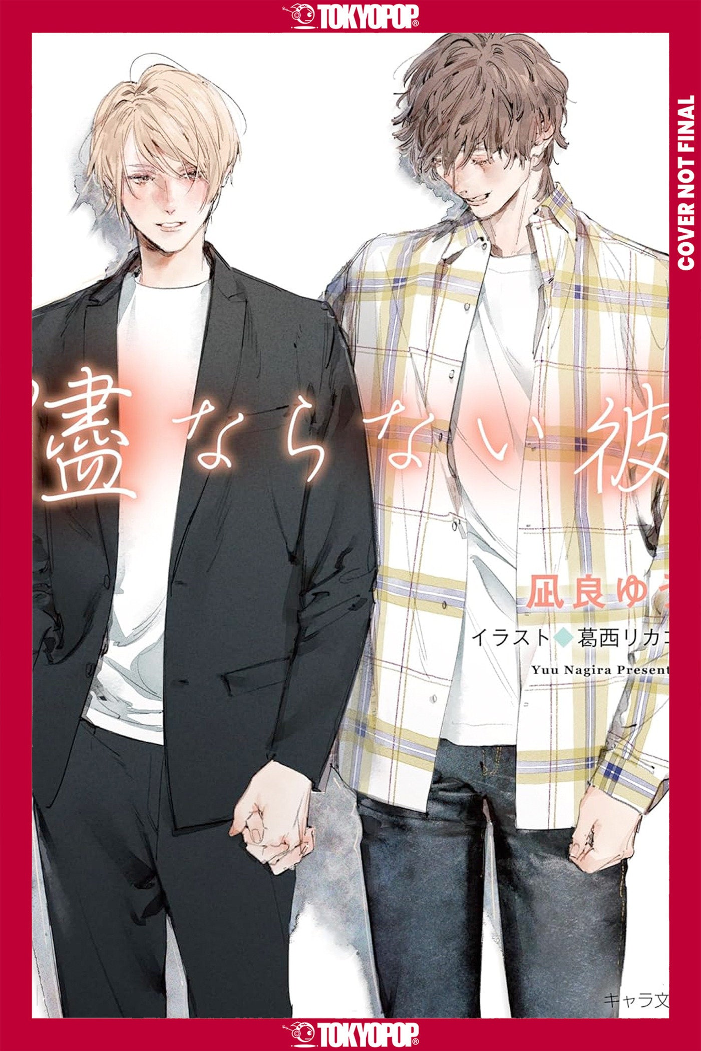 My Uncontrollable Man, Volume 4 (Light Novel) (My Beautiful Man (Light Novel)) Tp (04/14/2026) Tokyopop - Golden Apple Comics