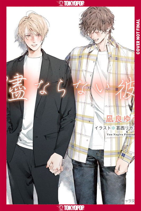 My Uncontrollable Man, Volume 4 (Light Novel) (My Beautiful Man (Light Novel)) Tp (04/14/2026) Tokyopop - Golden Apple Comics