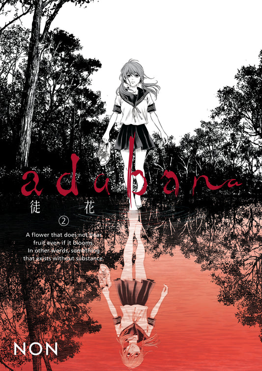 Adabana Volume 2 Tp (01/13/2026) Dark Horse Comics