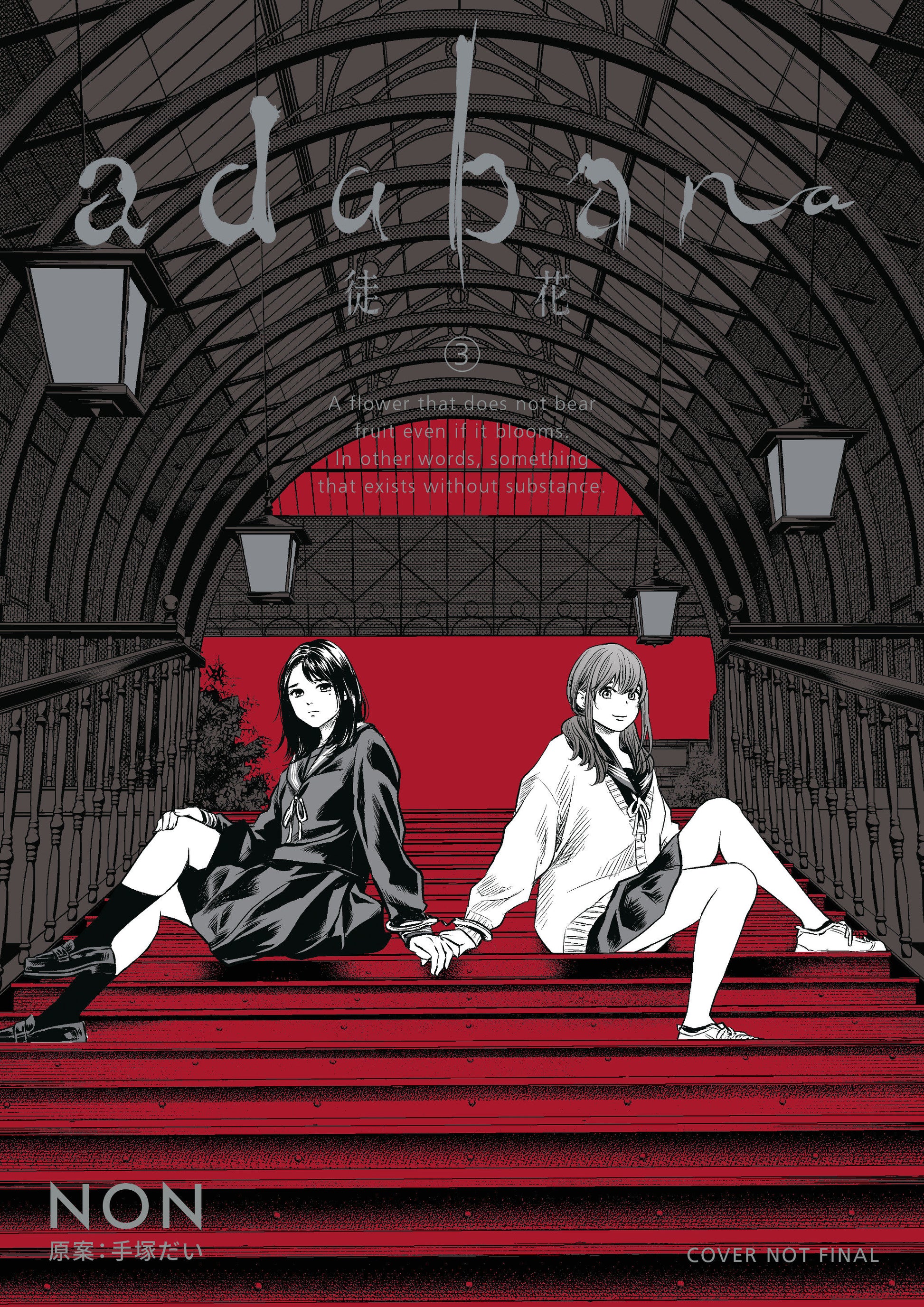 Adabana Volume 3 Tp (06/16/2026) Dark Horse Comics - Golden Apple Comics