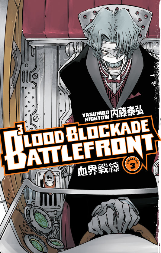 Blood Blockade Battlefront Omnibus Volume 3 Tp (03/10/2026) Dark Horse Comics