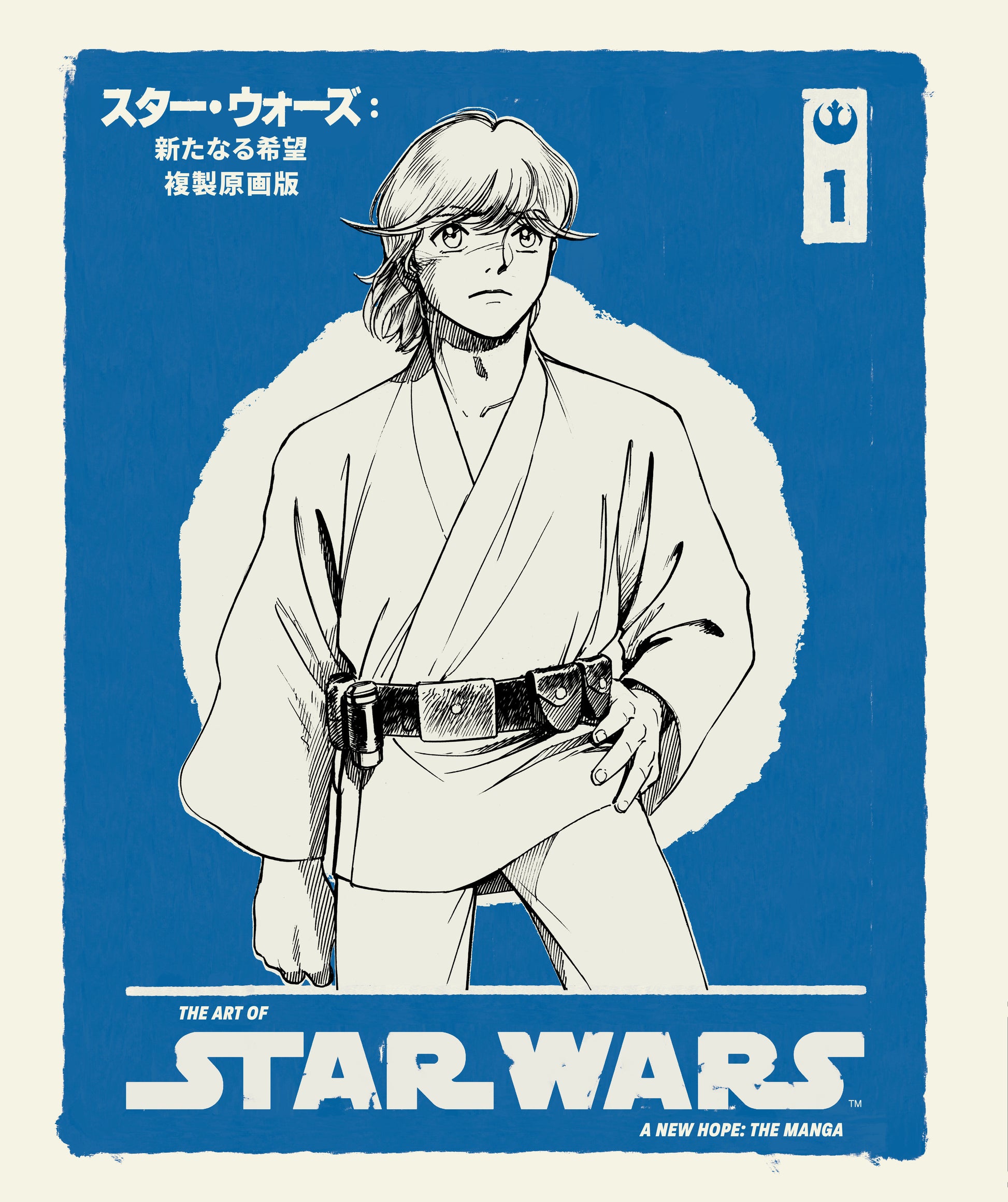 The Art Of Star Wars: A New Hope--The Manga Volume 1 Hc (06/16/2026) Dark Horse Comics - Golden Apple Comics