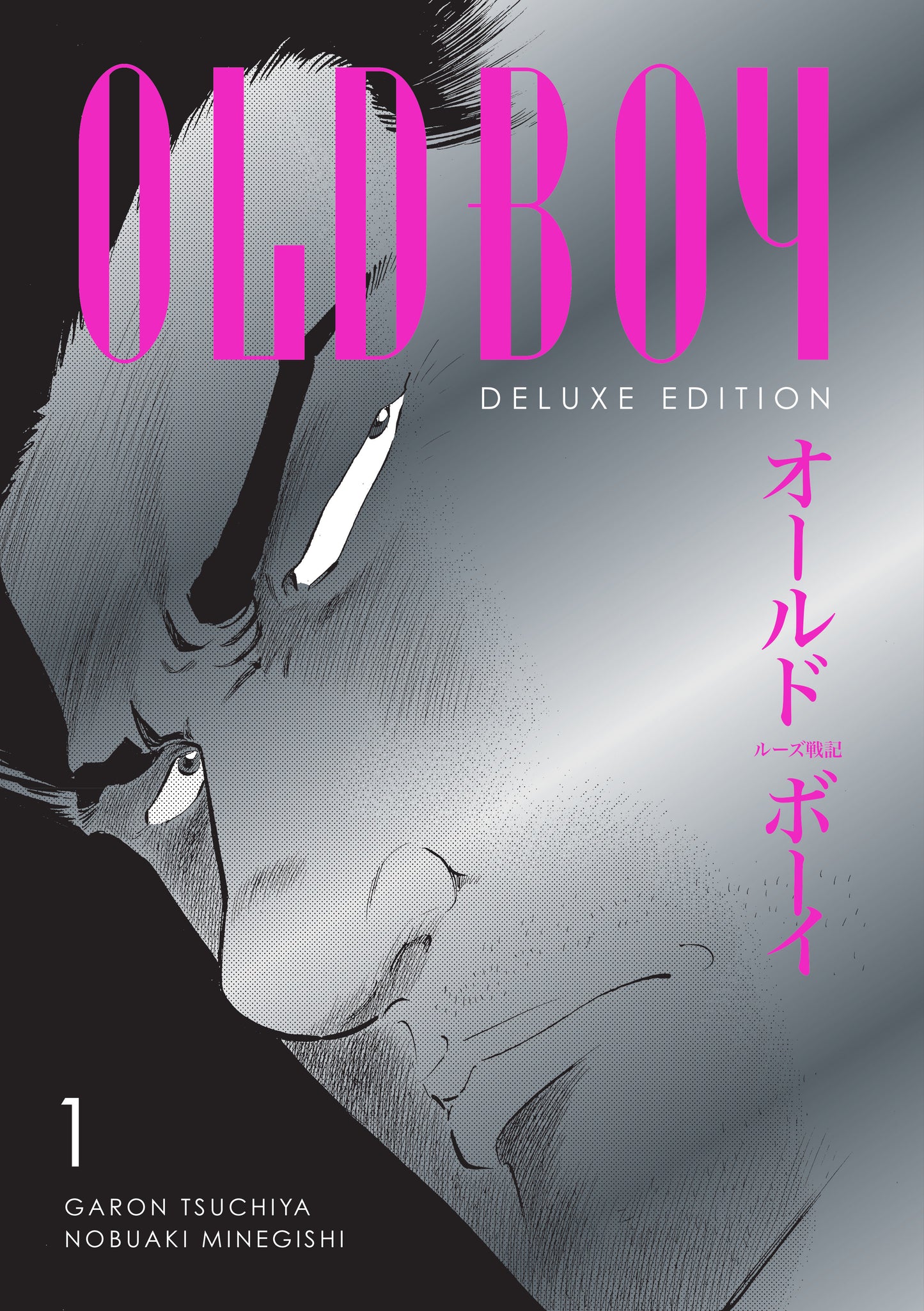 Oldboy Deluxe Edition Book One Hc (01/06/2026) Dark Horse Comics