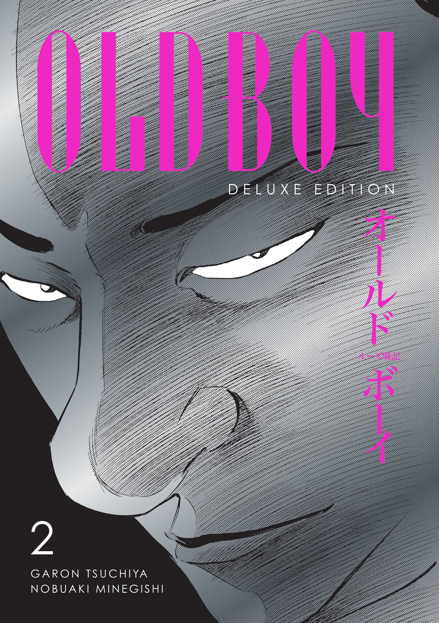 Oldboy Deluxe Edition: Book Two Hc (03/24/2026) Dark Horse Comics