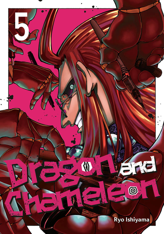 Dragon And Chameleon 05 Tp (11/18/2025) Square Enix