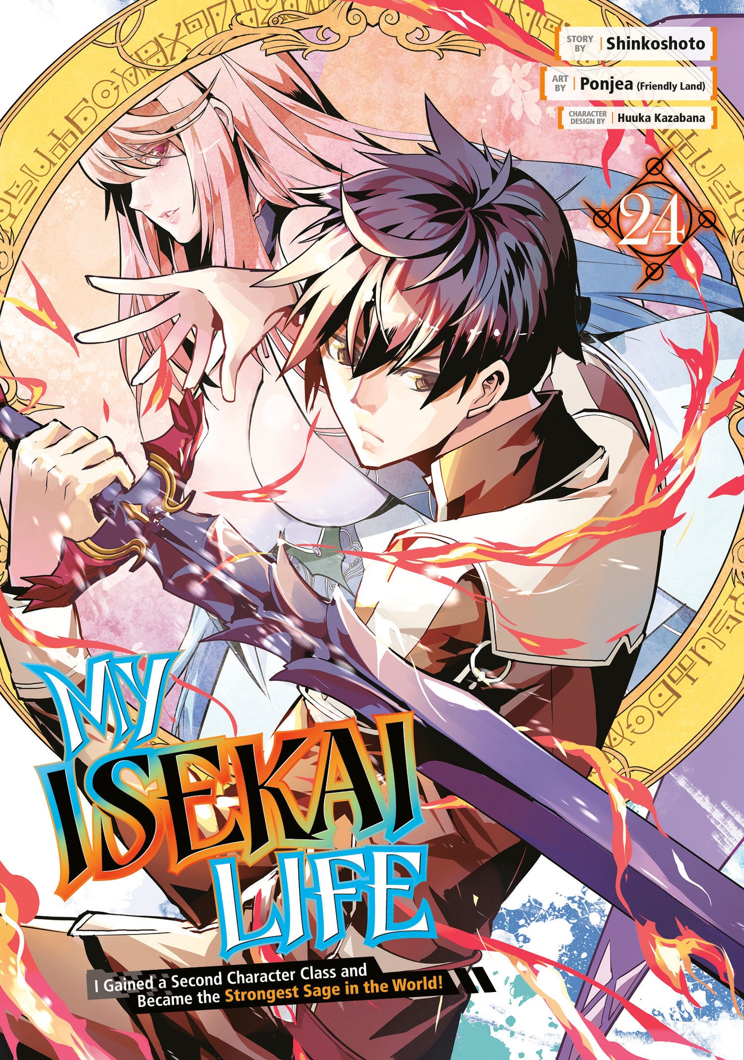 My Isekai Life 24 Tp (04/14/2026) Square Enix - Golden Apple Comics