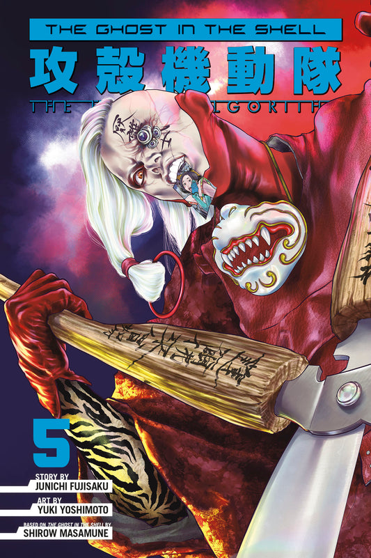 The Ghost In The Shell The Human Algorithm 5 Gn (06/17/2025) Kodansha