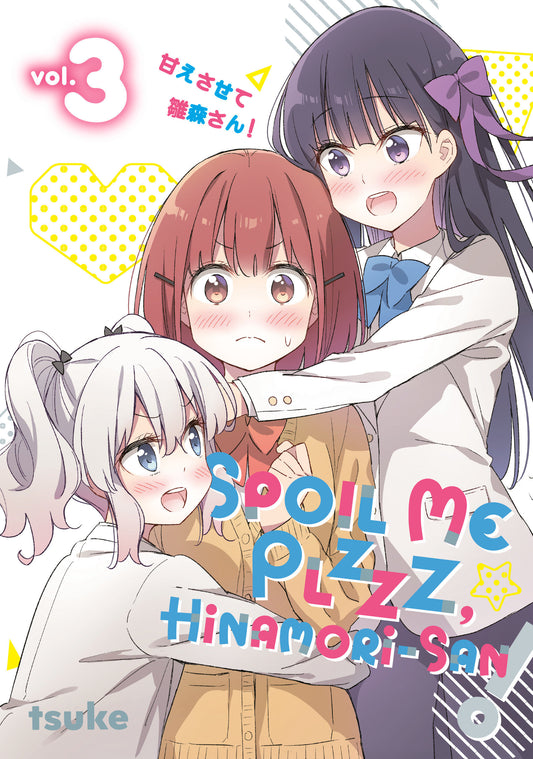 Spoil Me Plzzz Hinamori-San! 3 TP (03/18/2025) Kodansha