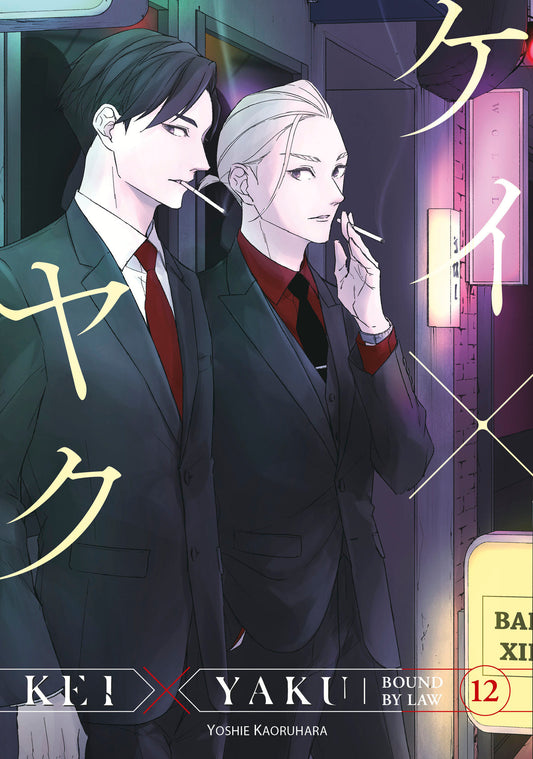 Kei X Yaku: Bound By Law 12 Tp (05/26/2026) Kodansha Comics - Golden Apple Comics