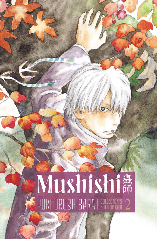 Mushishi Collector'S Edition 2 Hc (04/14/2026) Kodansha Comics - Golden Apple Comics