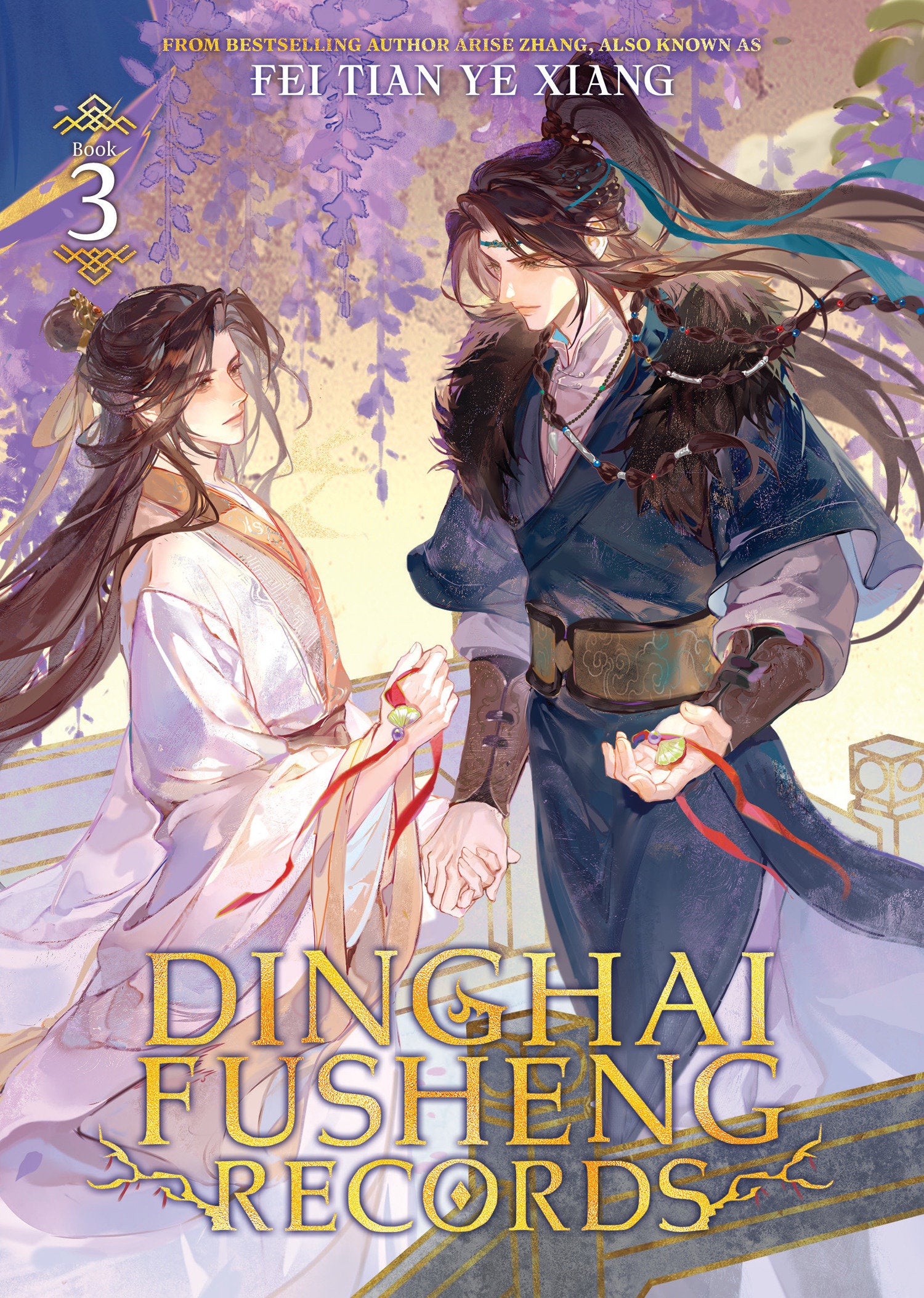 Dinghai Fusheng Records (Novel) Vol. 3 Tp (12/16/2025) Seven Seas Entertainment - Golden Apple Comics