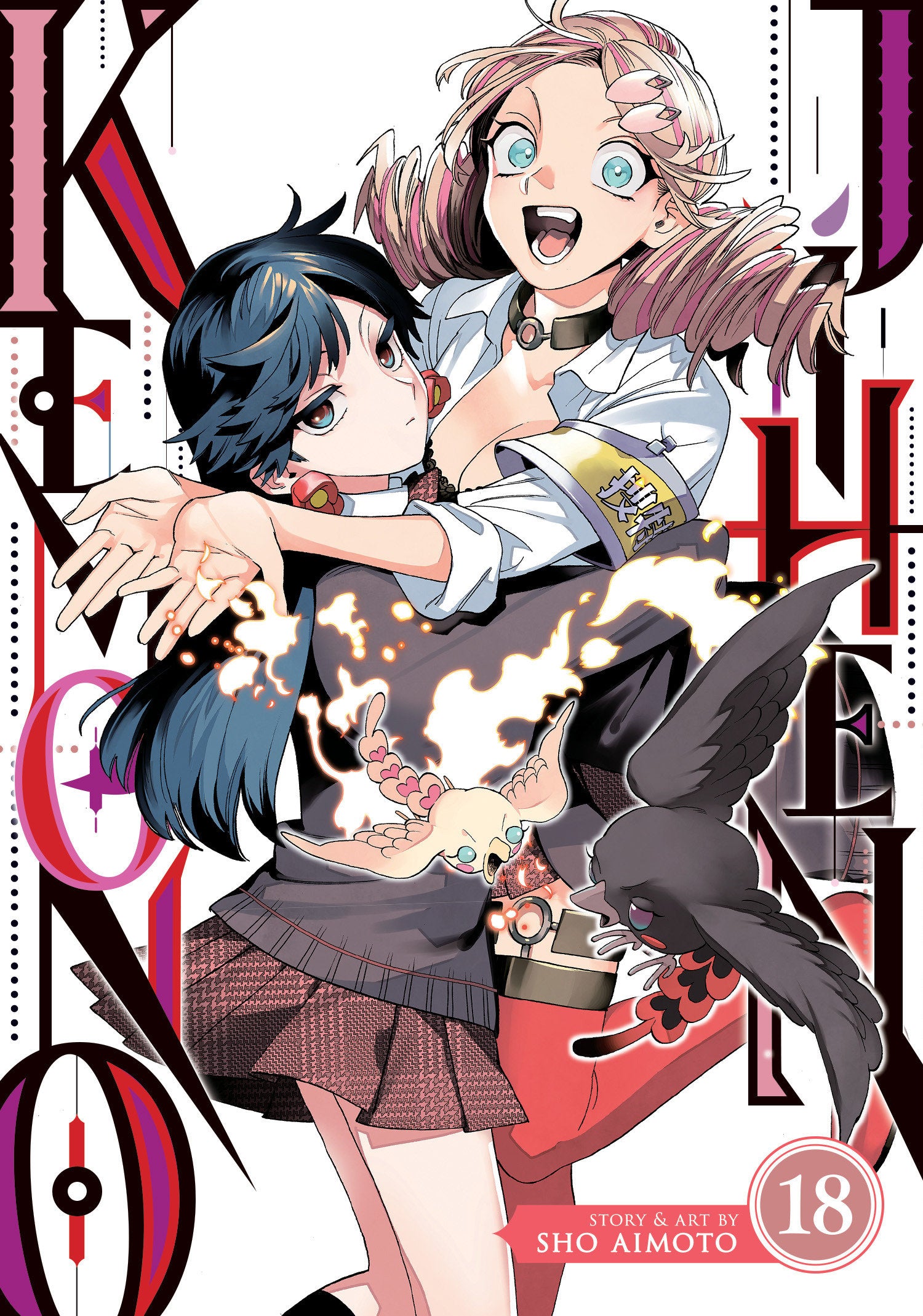 Kemono Jihen Vol 18 Tp (10/21/2025) Seven Seas Entertainment - Golden Apple Comics