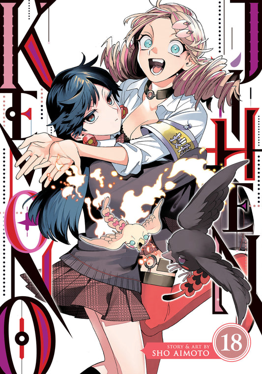 Kemono Jihen Vol 18 Tp (10/21/2025) Seven Seas Entertainment - Golden Apple Comics