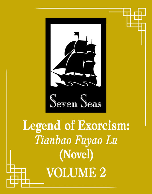 Legend Of Exorcism Tianbao Fuyao Lu (Novel) Vol. 4 Tp (12/23/2025) Seven Seas Entertainment