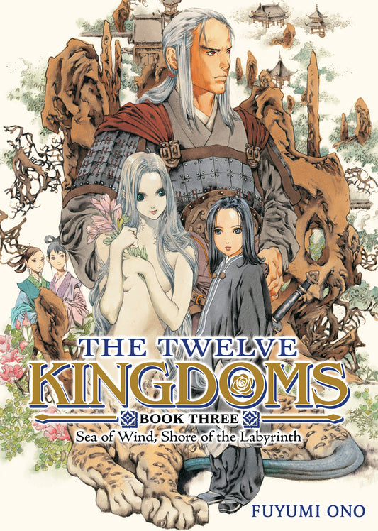 The Twelve Kingdoms Book 3 Sea Of Wind Shore Of The Labyrinth (Novel) Tp (12/02/2025) Seven Seas Entertainment