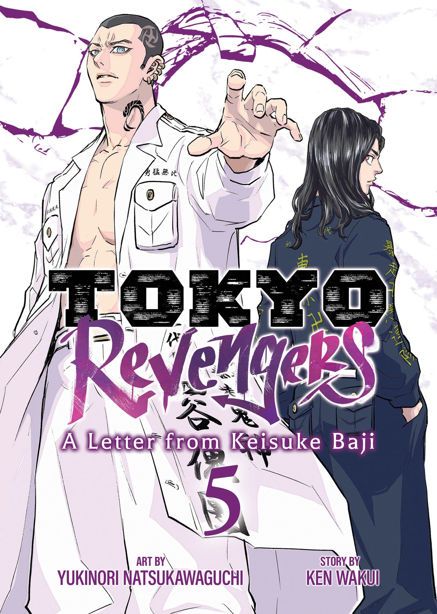 Tokyo Revengers A Letter From Keisuke Baji Vol 5 Tp (10/07/2025) Seven Seas Entertainment