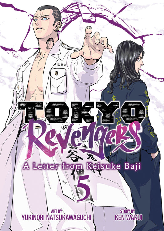 Tokyo Revengers A Letter From Keisuke Baji Vol 5 Tp (10/07/2025) Seven Seas Entertainment