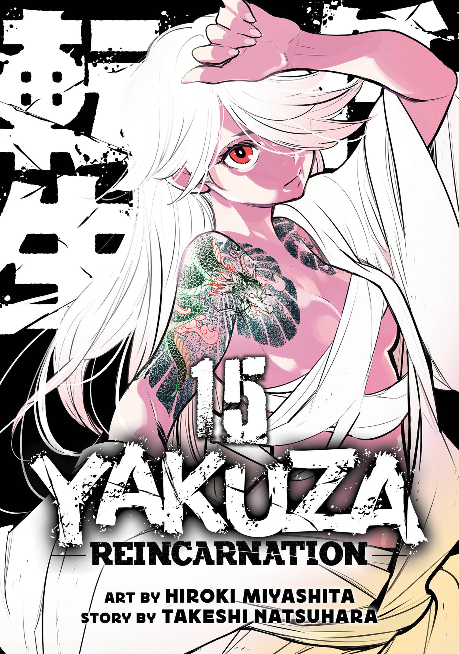 Yakuza Reincarnation Vol. 15 Tp (04/28/2026) Seven Seas Entertainment - Golden Apple Comics