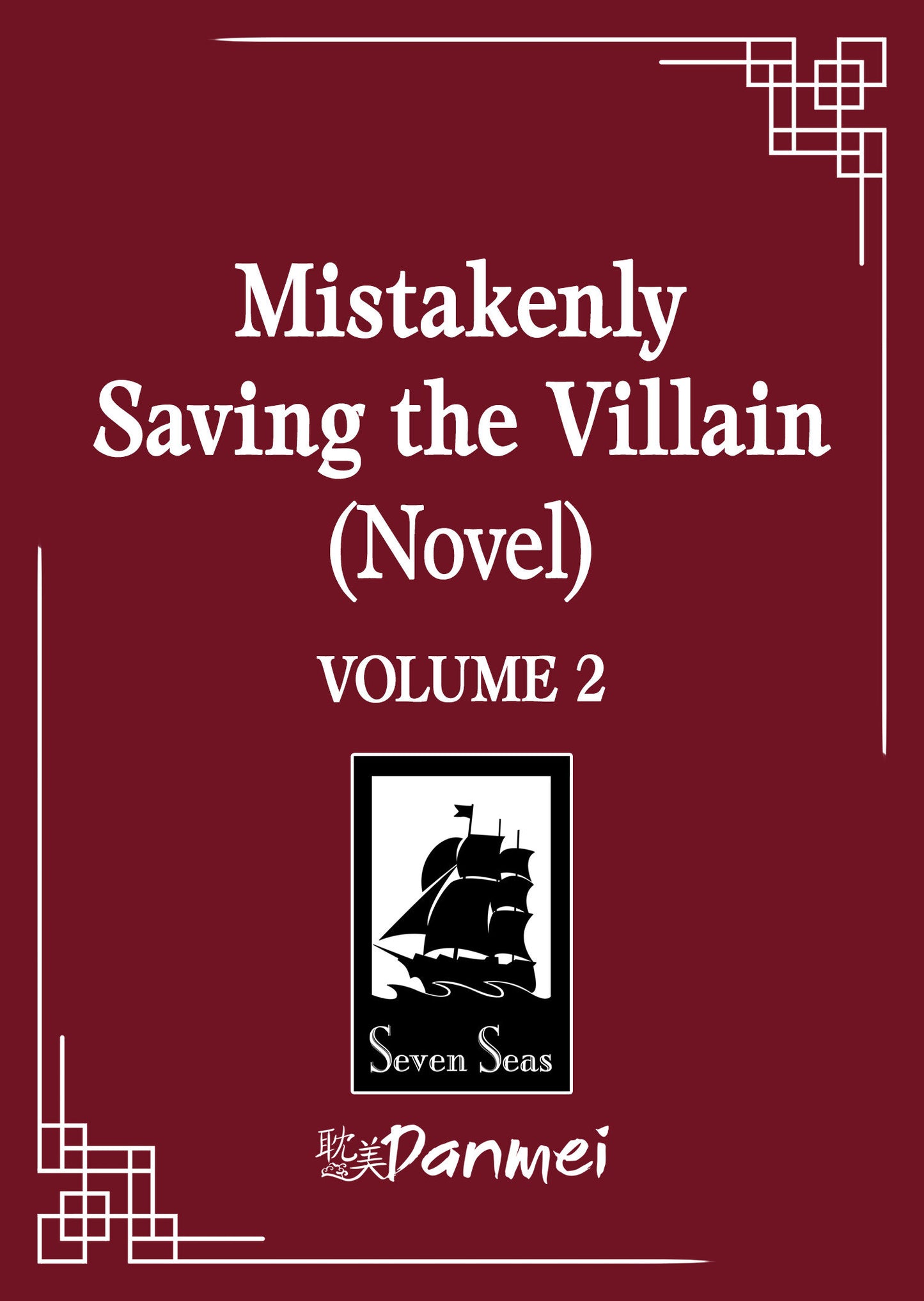 Mistakenly Saving The Villain (Novel) Vol. 2 Tp (02/24/2026) Seven Seas Entertainment