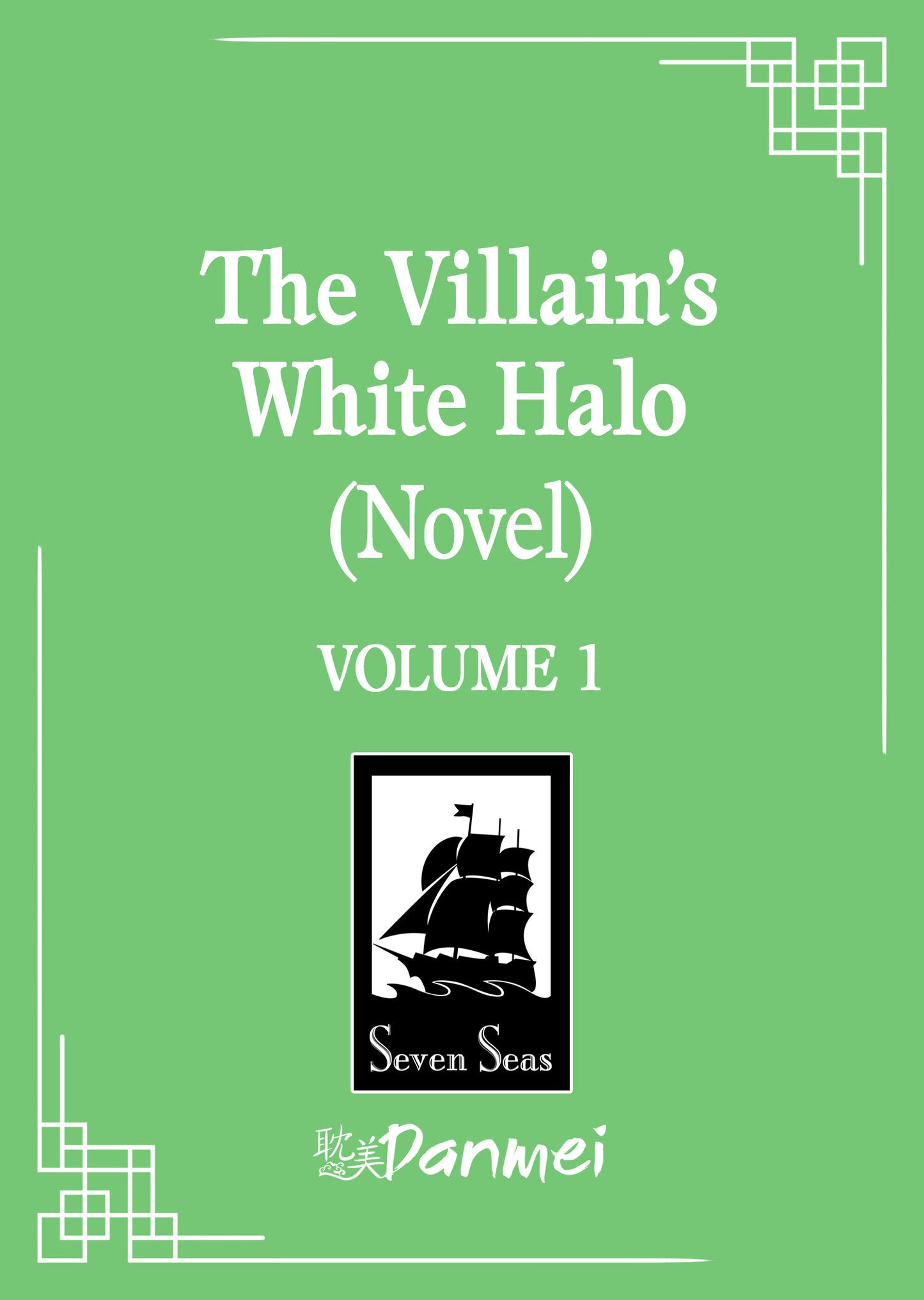 The Villain'S White Halo (Novel) Vol. 1 Tp (12/30/2025) Seven Seas Entertainment