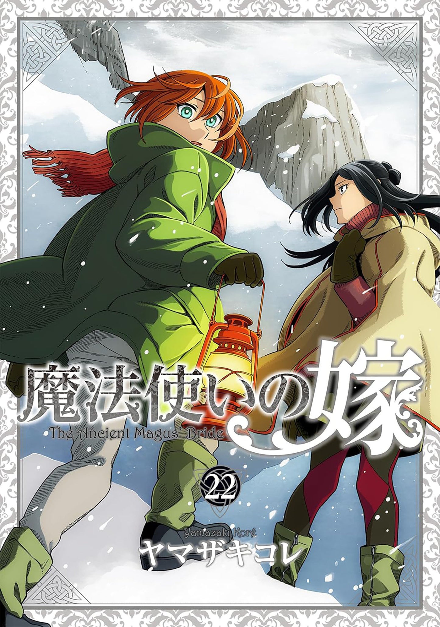The Ancient Magus' Bride Vol. 22 Tp (04/28/2026) Seven Seas Entertainment
