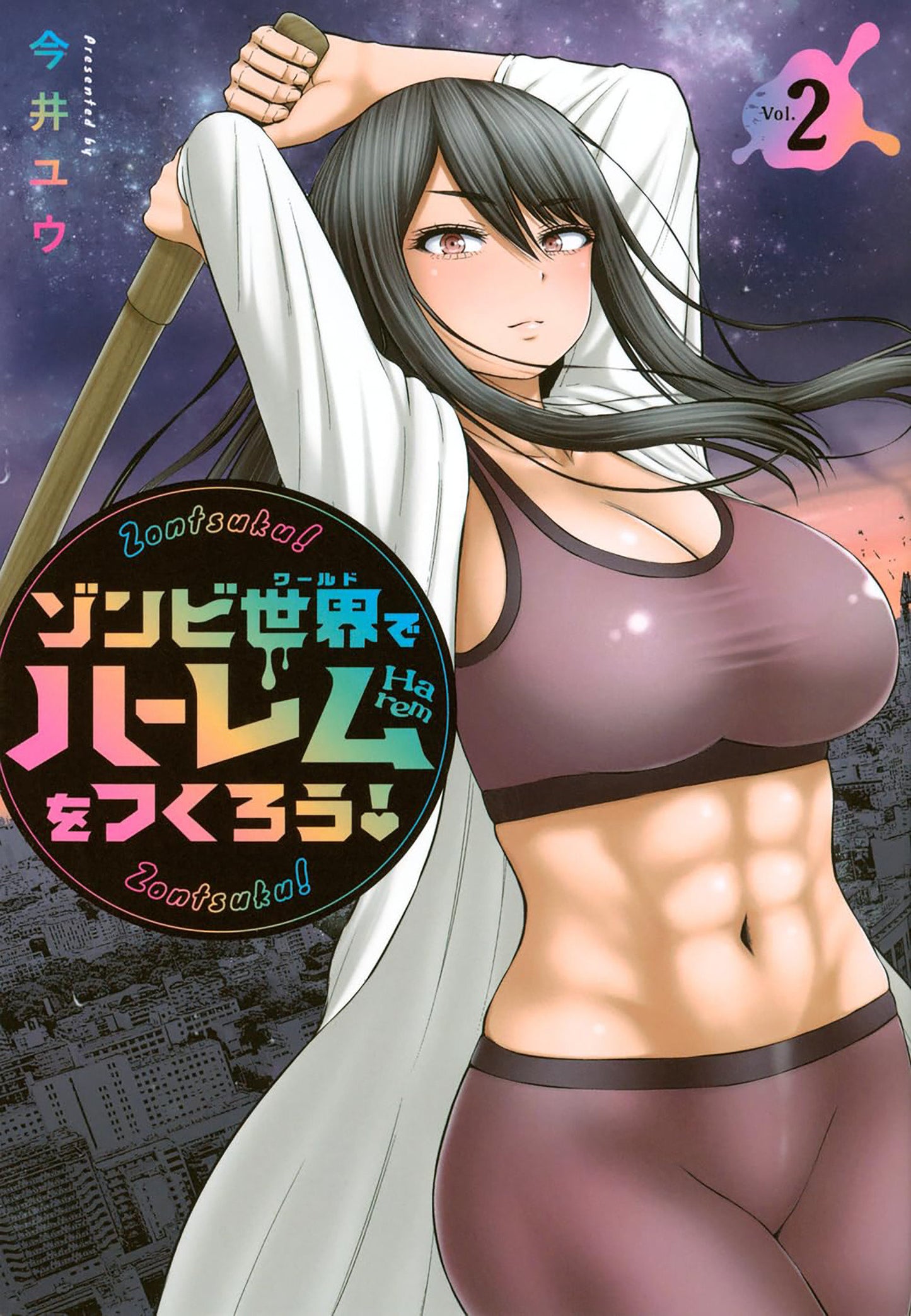 Let'S Make A Harem In A Zombie World! Vol. 2 Tp (05/19/2026) Seven Seas Entertainment - Golden Apple Comics