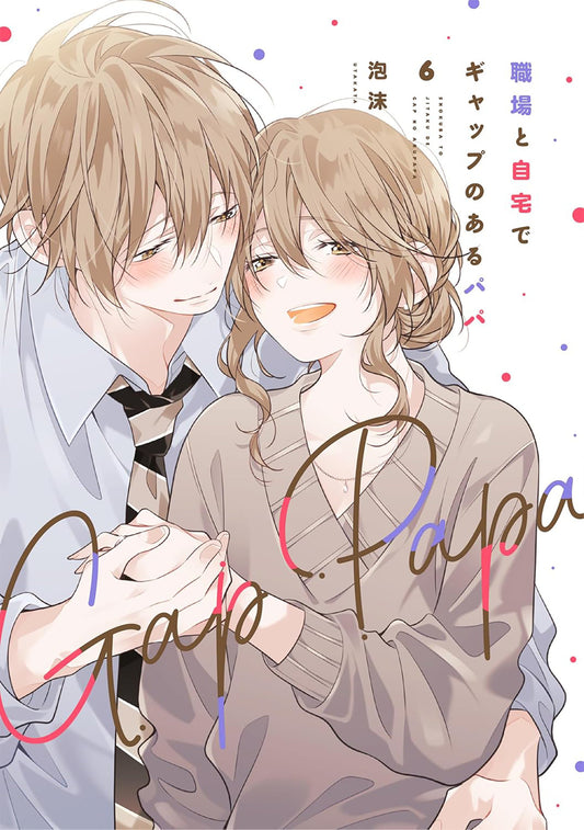 Gap Papa: Daddy At Work And At Home Vol. 6 Tp (05/26/2026) Seven Seas Entertainment - Golden Apple Comics