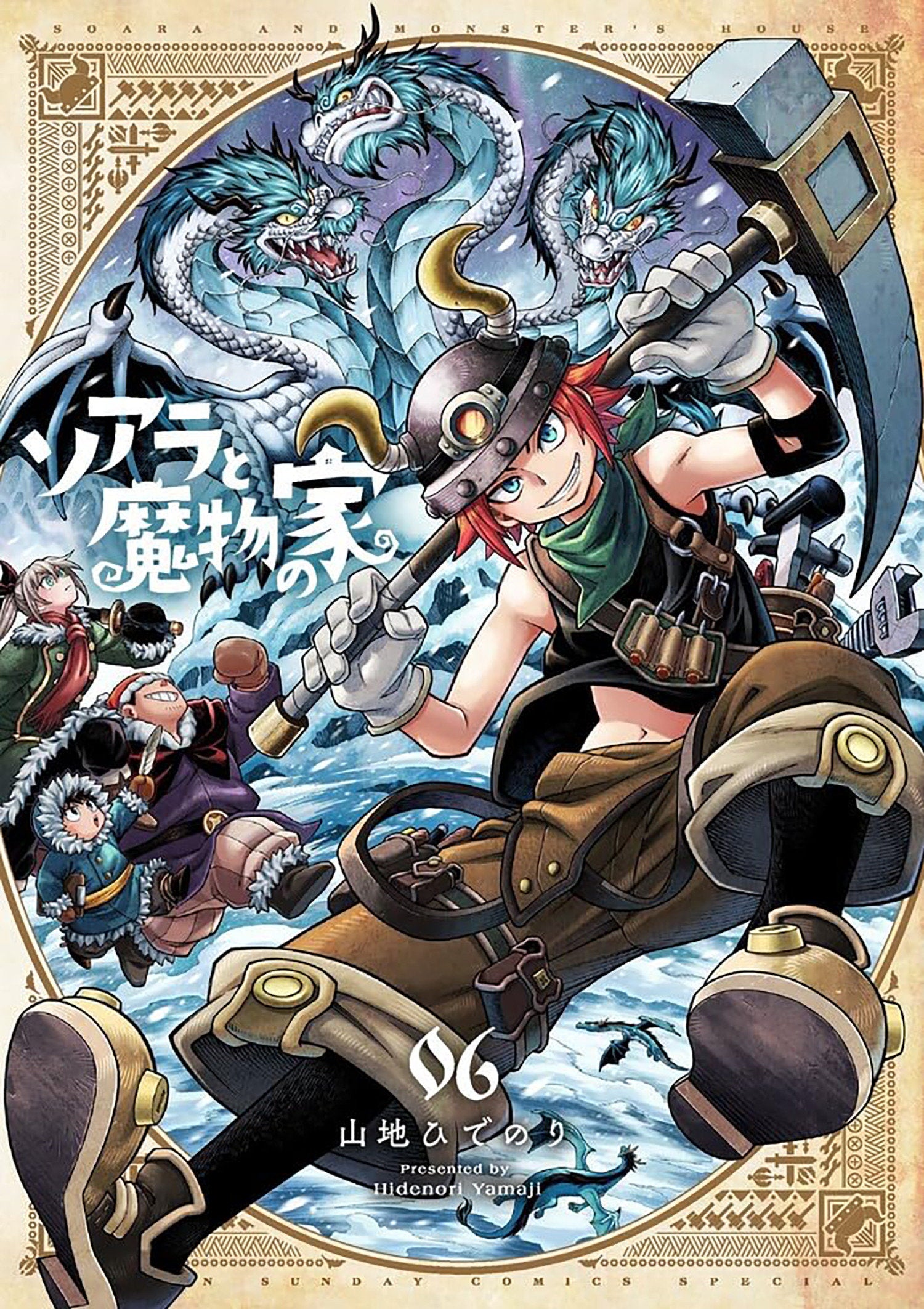 Soara And The House Of Monsters Vol. 6 Tp (05/26/2026) Seven Seas Entertainment - Golden Apple Comics