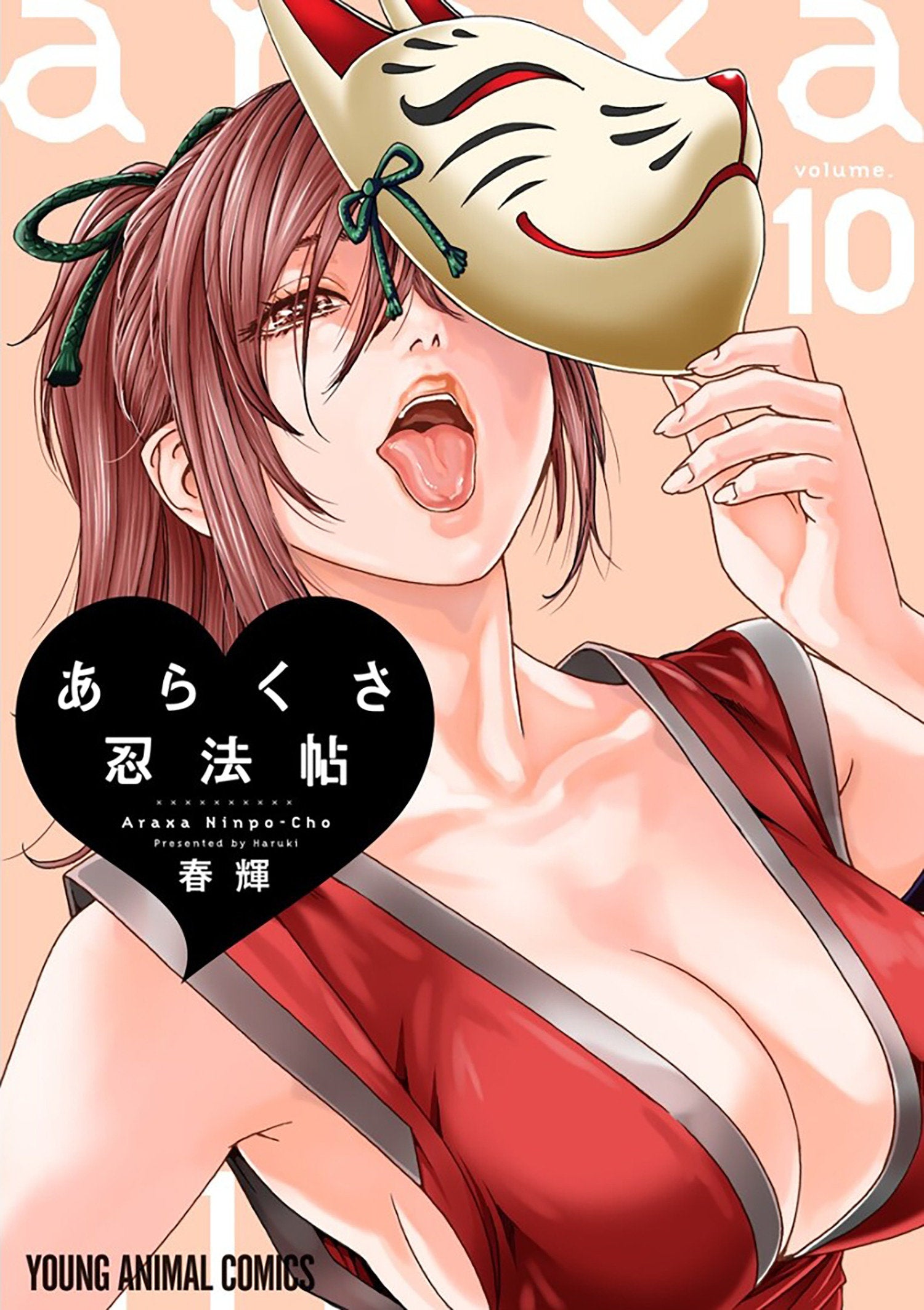 Image Not Found