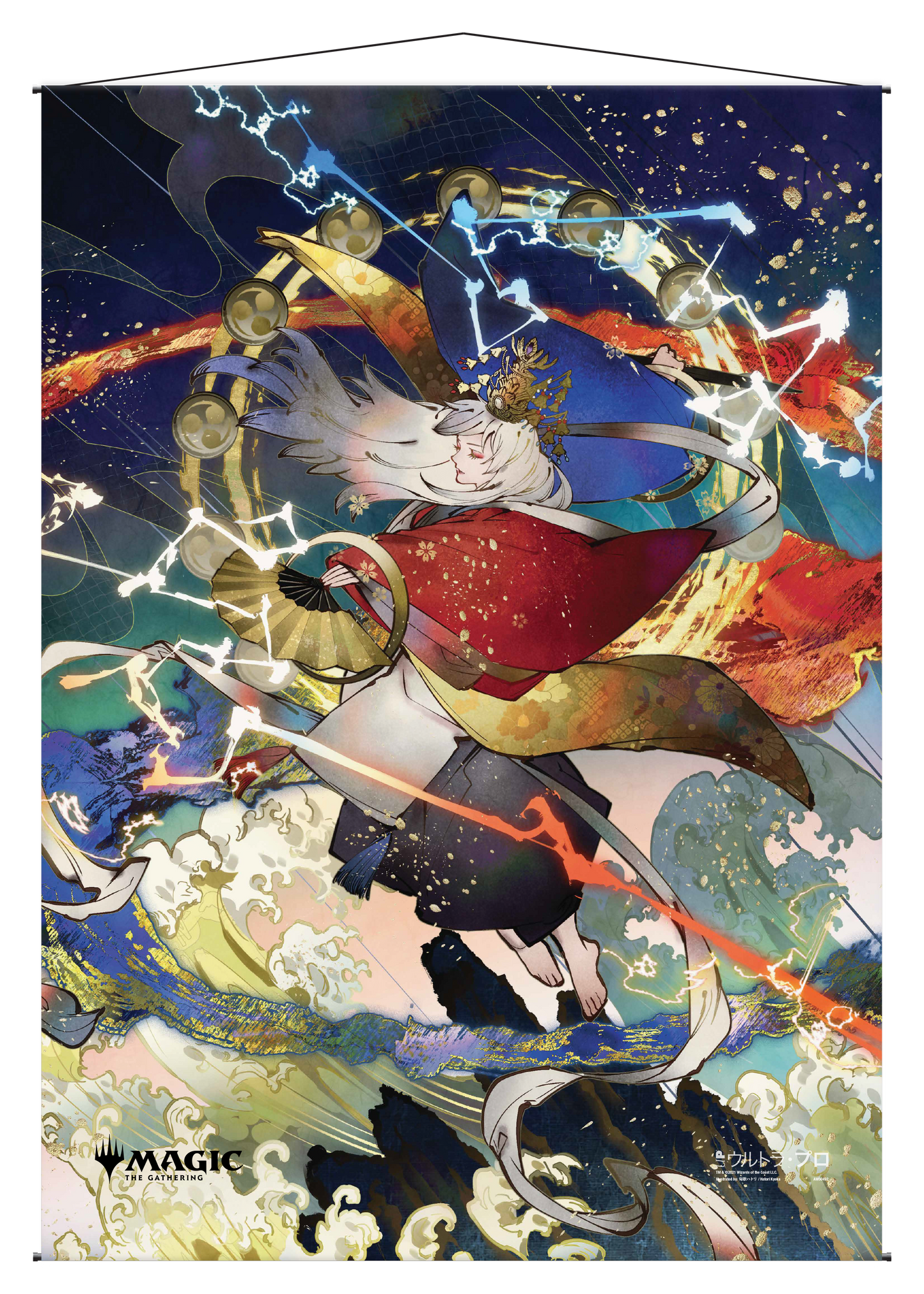 Ultra PRO: Wall Scroll - Japanese Mystical Archive (Electrolyze)