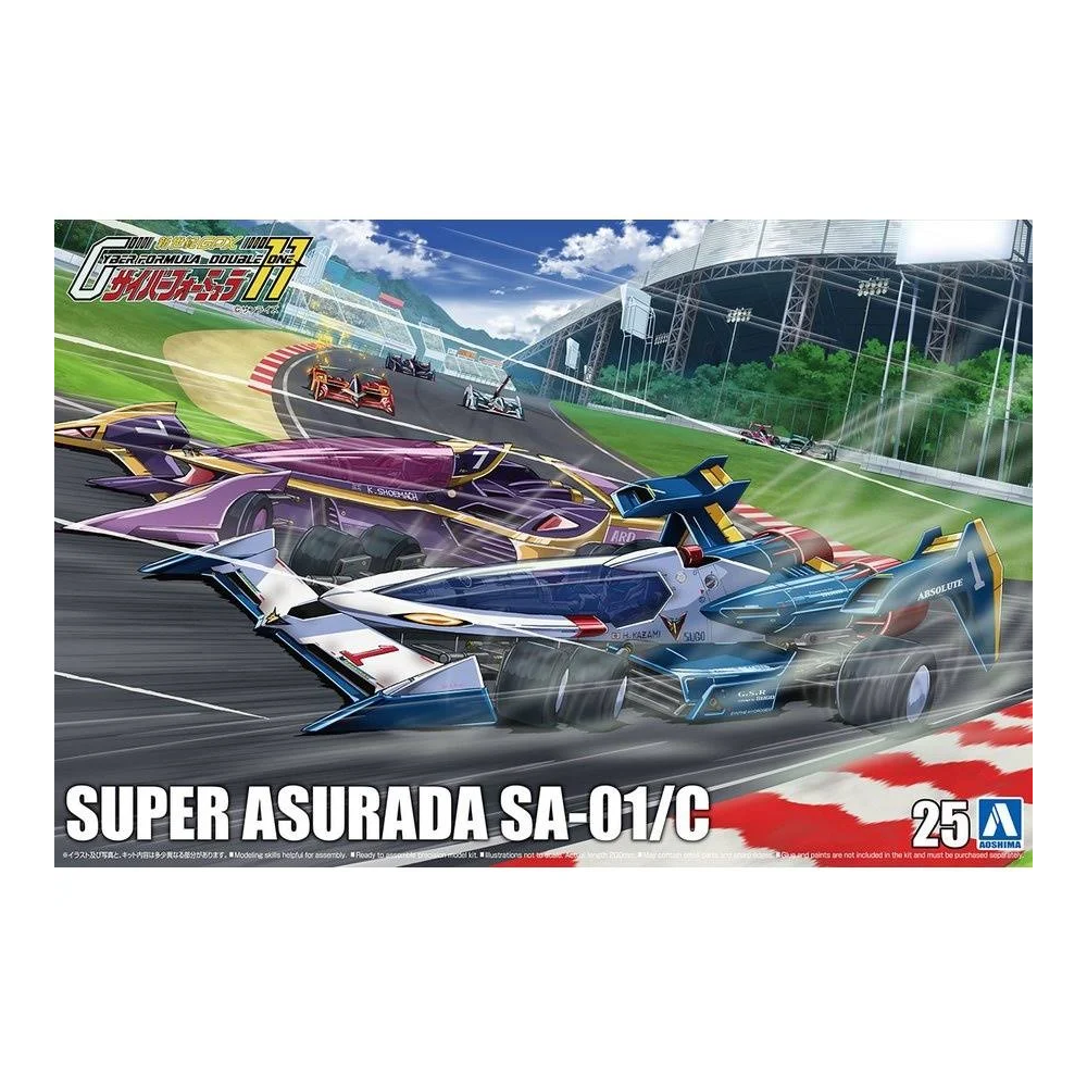 Aoshima: 1/24 Super Asurada SA-01/C Scale Model Kit #25 - Golden Apple Comics