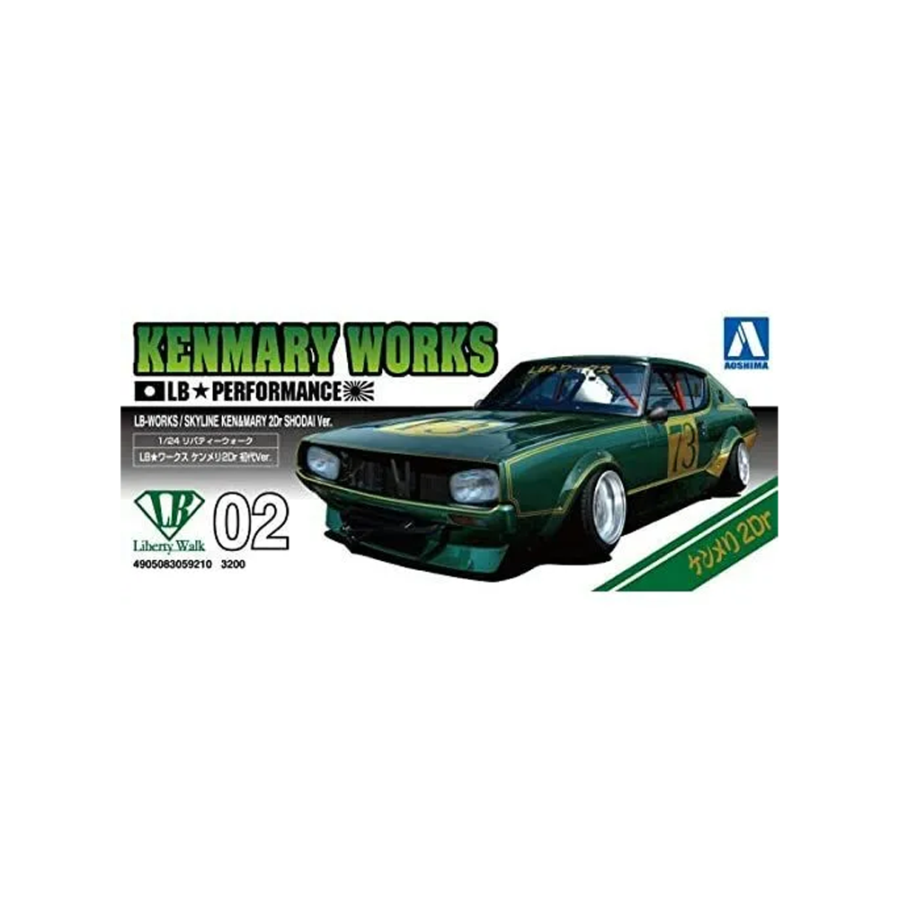 Aoshima: 1/24 LB-Works KENMARY2Dr SHODAI Ver. Scale Model Kit #2 - Golden Apple Comics