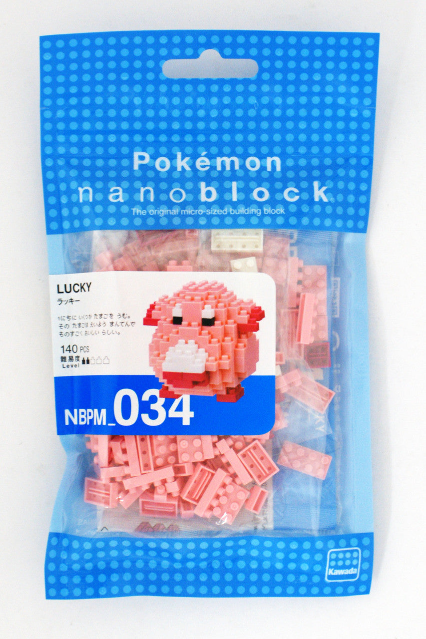 Pokemon Nanoblock - Chansey