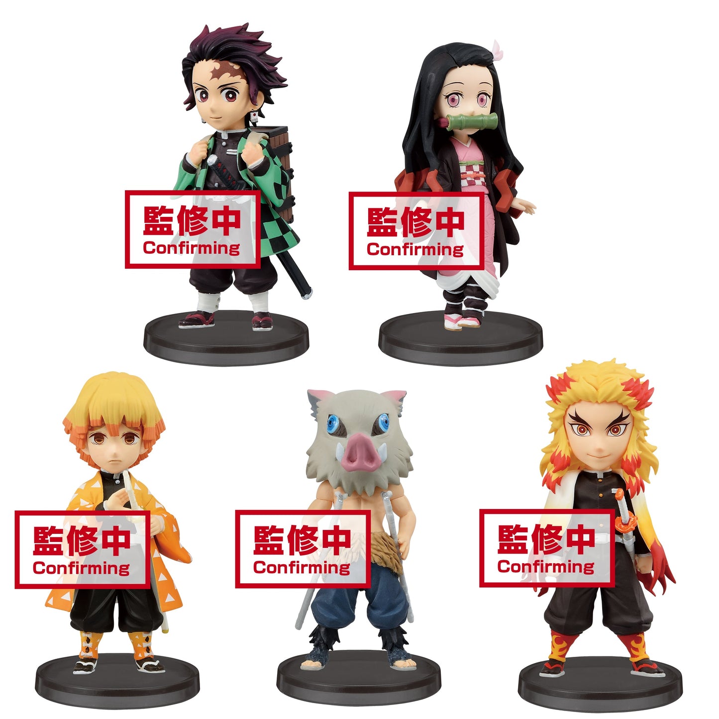 Banpresto: Demon Slayer: Kimetsu No Yaiba - World Collectable Figure Box of 6 Figures - Golden Apple Comics