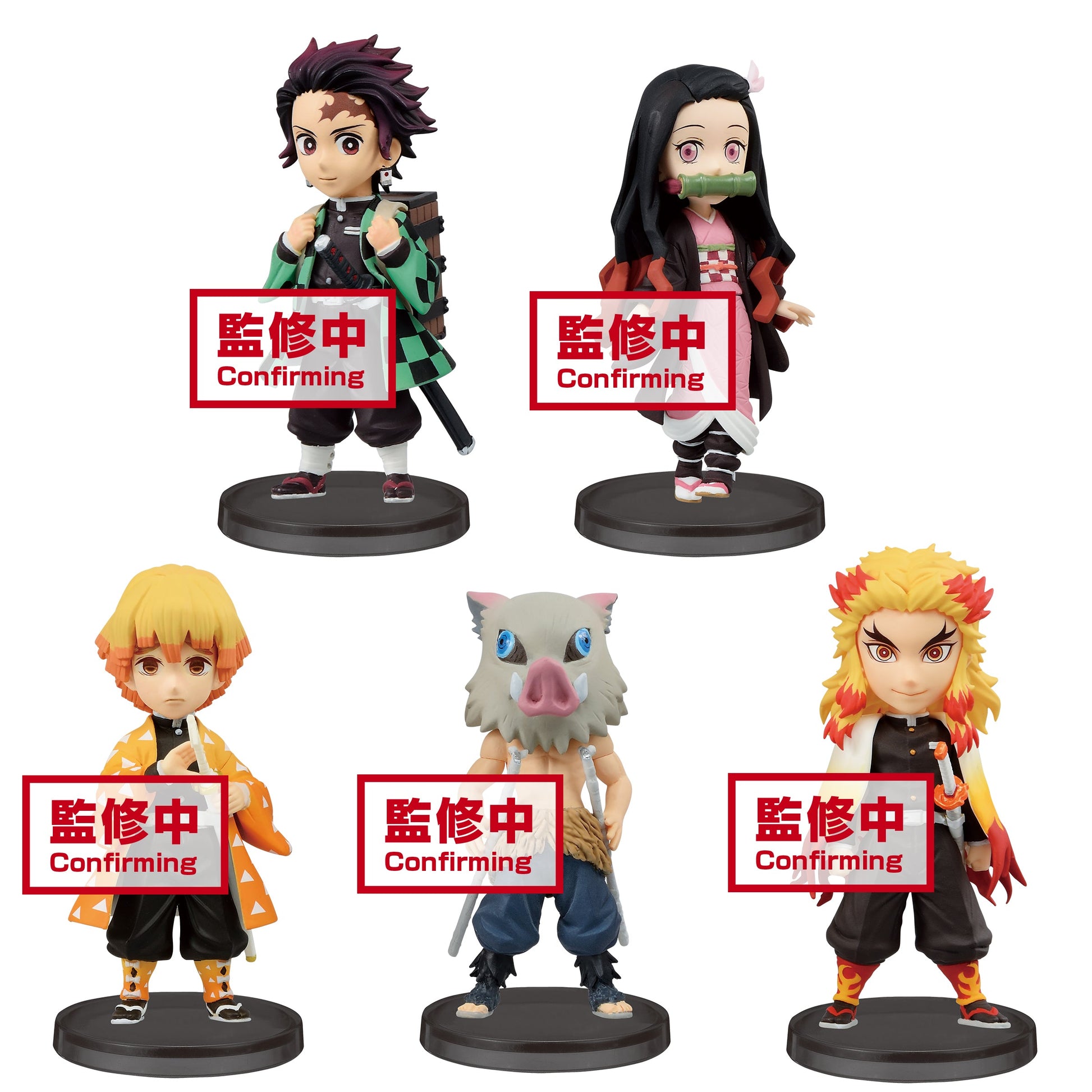 Banpresto: Demon Slayer: Kimetsu No Yaiba - World Collectable Figure Box of 6 Figures - Golden Apple Comics