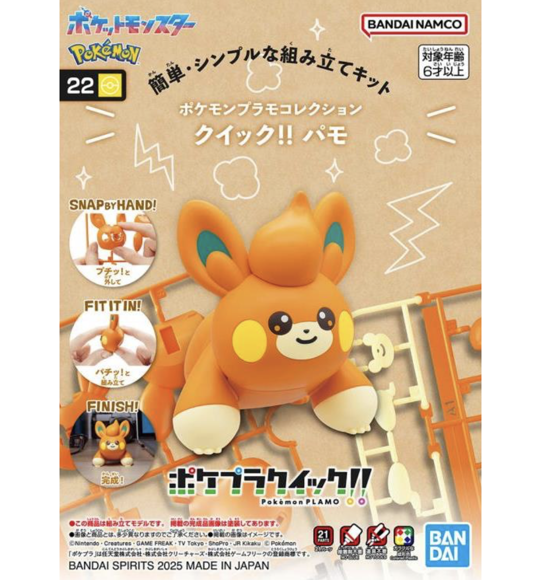 Bandai 2791221 Pokemon Quick!! #22 Pawmi Model Kit