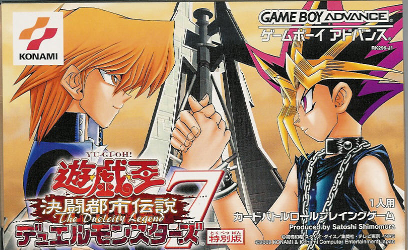 Yu-Gi-Oh! Duel Monsters 7: The Duelcity Legend [Japan Import] (Gameboy Advance)