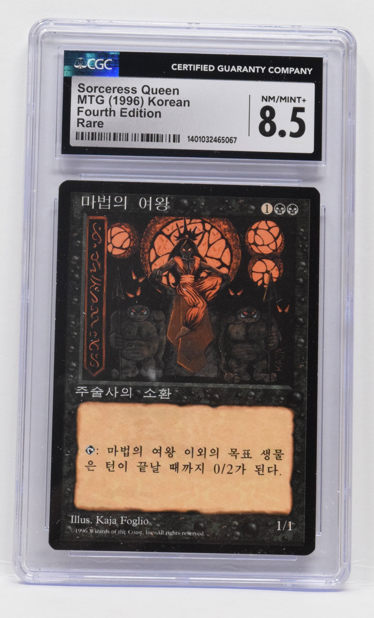 Magic The Gathering MTG Card Sorceress Queen 4th Edition Korean 1996 CGC 8.5