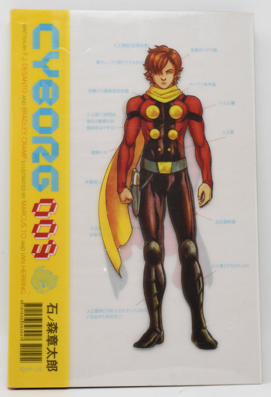 Cyborg 009 HC 1 BOOM!