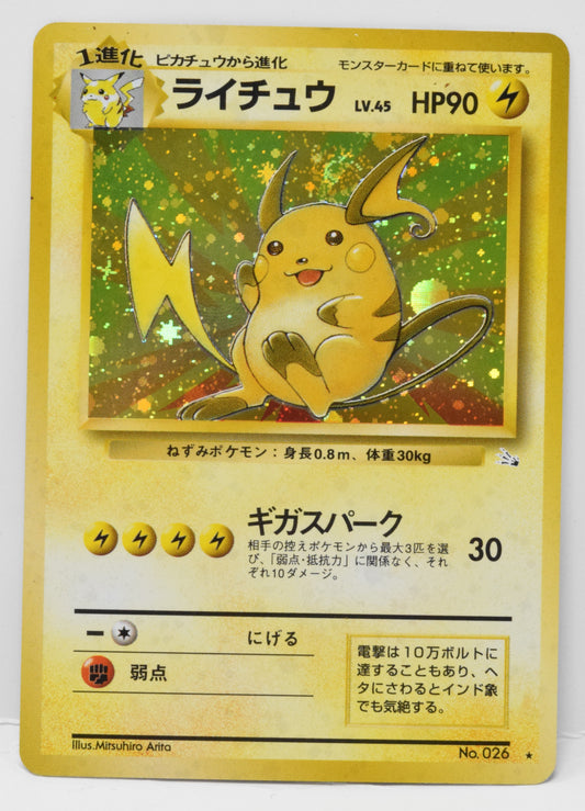 Pokemon Card Lt Surge's Raichu Holo Gym Heroes Japanese 026 LP