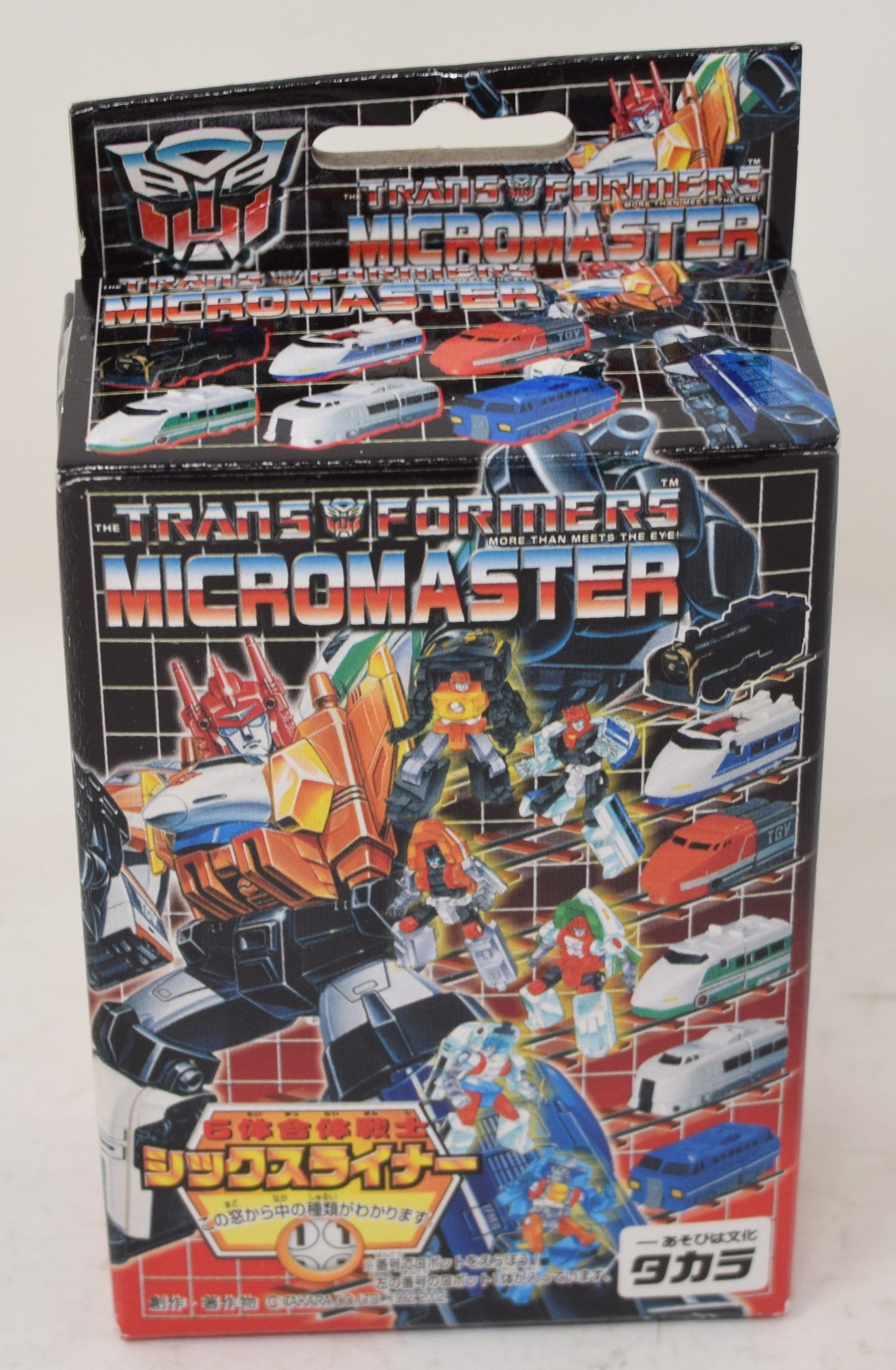 Transformers Micromaster Six Complete Train Set Takara Toys MOC New