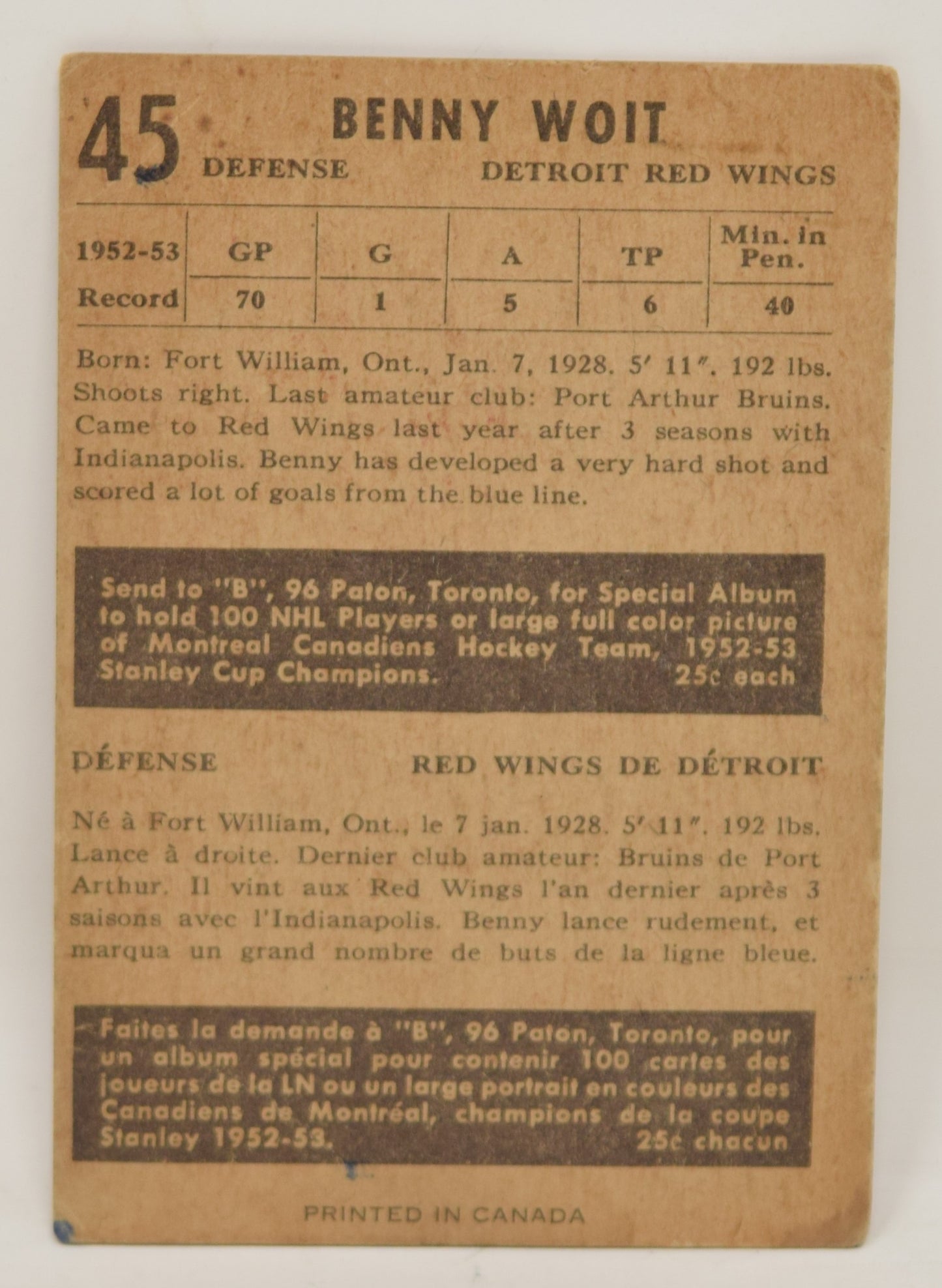 Benny Woit Hockey Card Parkhurst 1953 1954 Detroit Red Wings 45