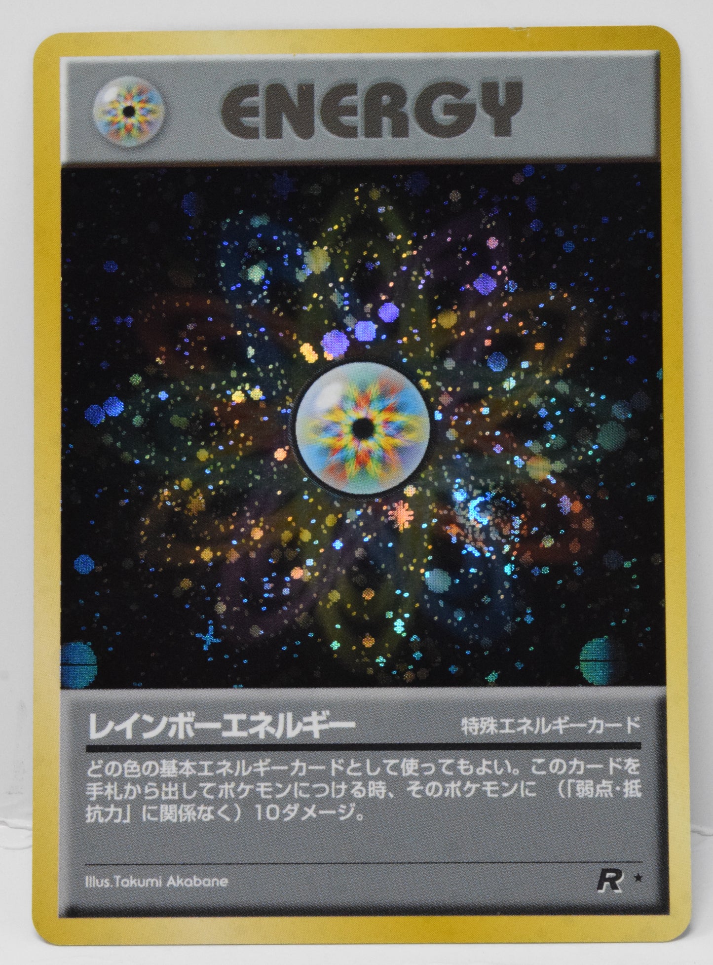 Pokemon Card Rainbow Energy Swirl Holo Team Rocket Japanese LP - Golden Apple Comics